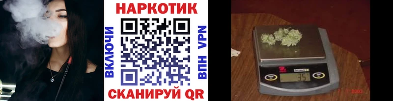 Купить закладку Рославль СК  КОКАИН  Мефедрон  блэк спрут вход  Конопля 