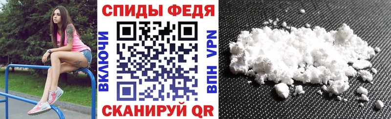 АМФЕТАМИН VHQ  Рославль 