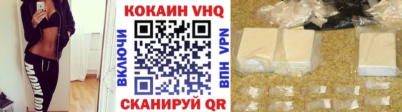 цены наркотик  маркетплейс как зайти  COCAIN 99%  Рославль 
