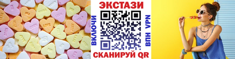 Ecstasy 250 мг  mega зеркало  Рославль 