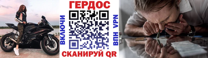 блэк спрут ONION  Рославль  ГЕРОИН Афган 