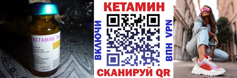 КЕТАМИН ketamine  купить наркотики цена  Рославль 