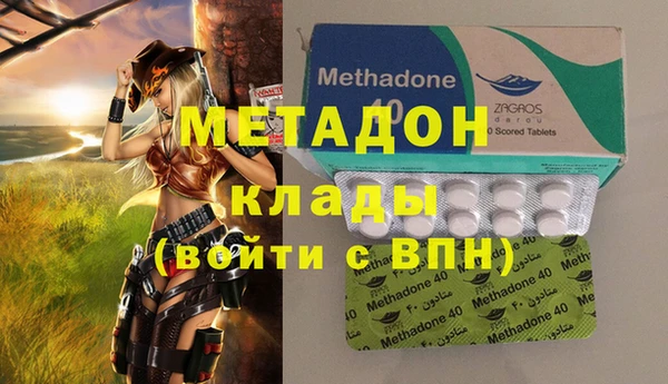 кокаин Аркадак
