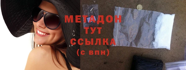 COCAINE Арсеньев