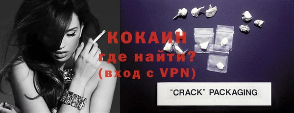 COCAINE Арсеньев