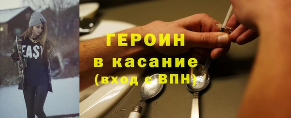 кокаин Аркадак