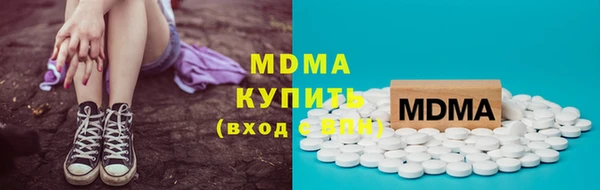 кокаин Аркадак