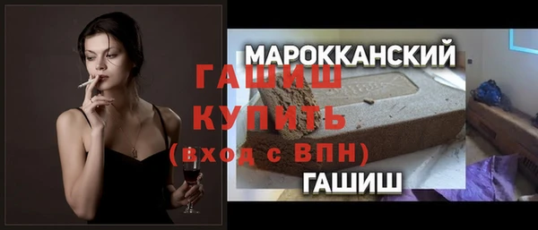 соль ск Армянск
