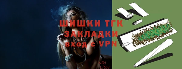 COCAINE Арсеньев