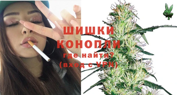 COCAINE Арсеньев