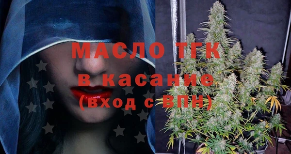COCAINE Арсеньев