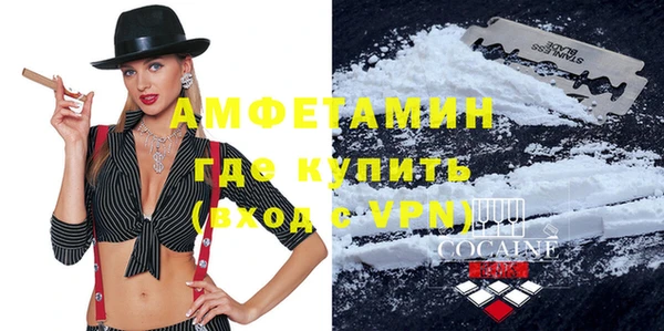 COCAINE Арсеньев