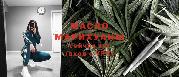 COCAINE Арсеньев
