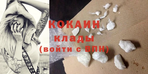 кокаин Аркадак