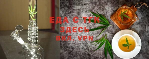 кокаин Аркадак