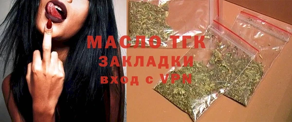COCAINE Арсеньев