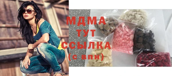 кокаин Аркадак