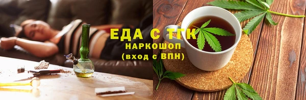 соль ск Армянск