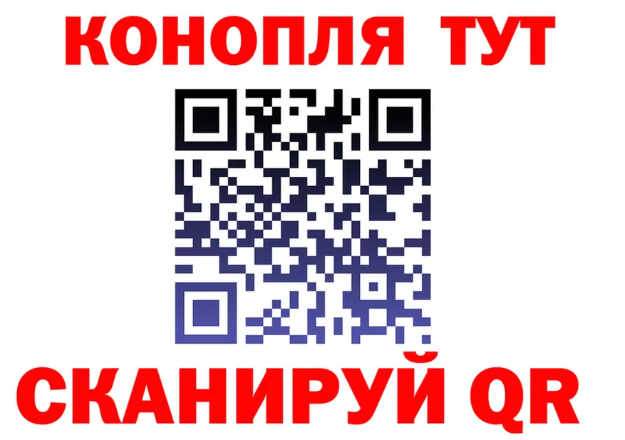 Cannafood конопля как войти площадка мега Рославль