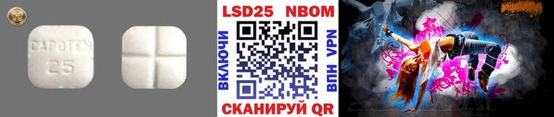 мориарти Telegram  закладка  Рославль  Лсд 25 экстази кислота 