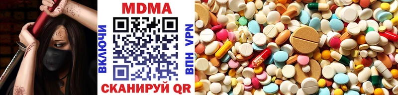 где купить наркоту  мега tor  MDMA молли  Рославль 