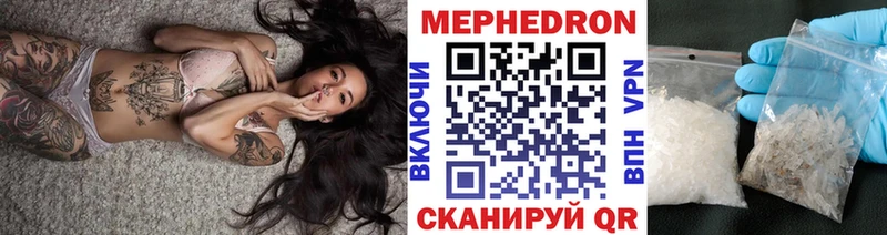 Меф mephedrone  Рославль 