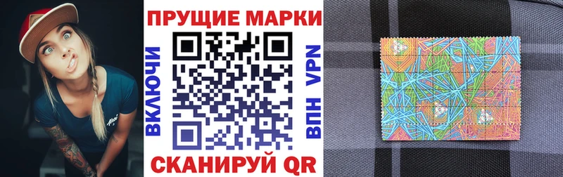 как найти наркотики  Рославль  Марки NBOMe 1500мкг 